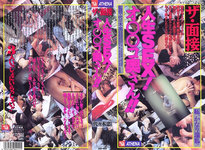 サンプルプレビュー