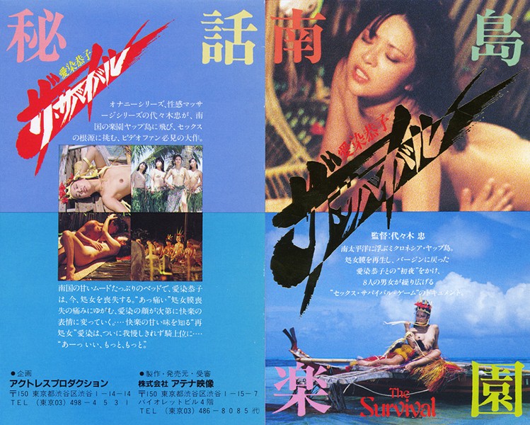 サンプルプレビュー