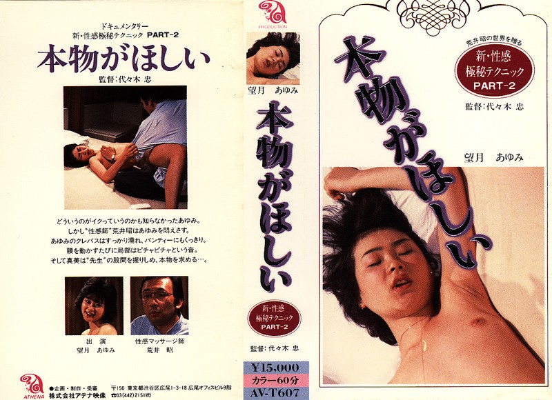 サンプルプレビュー