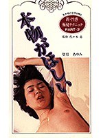 パッケージ画像