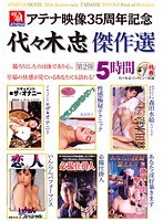 サムネイル画像