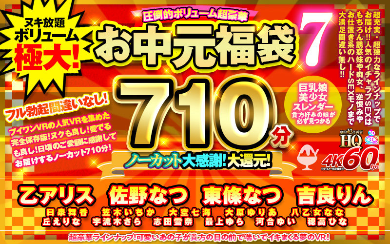 サンプルプレビュー