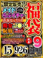 サムネイル画像