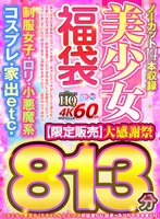 サムネイル画像