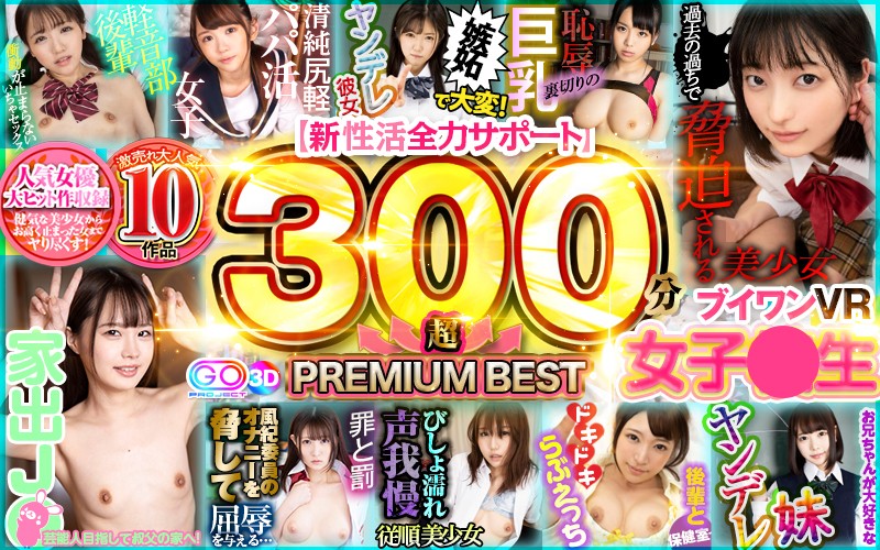 サンプルプレビュー