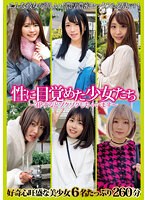 サムネイル画像