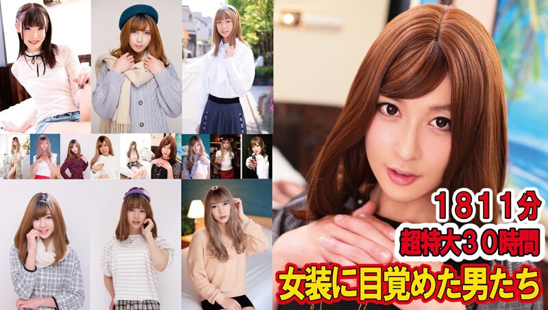 サンプルプレビュー