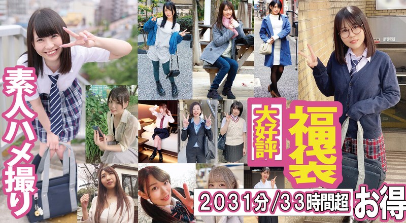 サンプルプレビュー