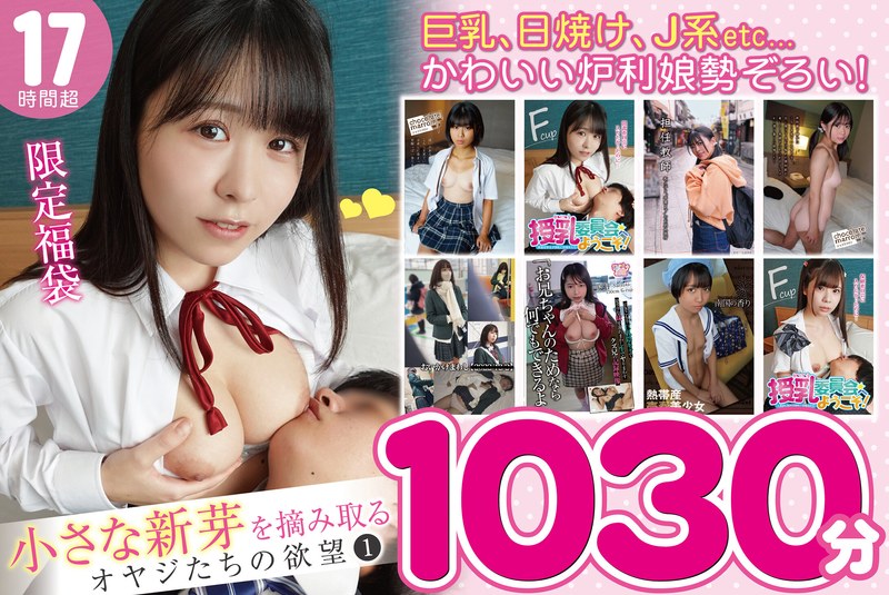 サンプルプレビュー