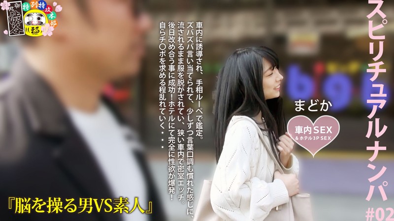 サンプル画像 2