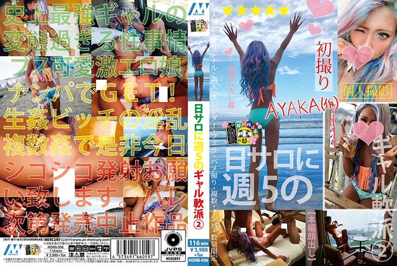 サンプルプレビュー