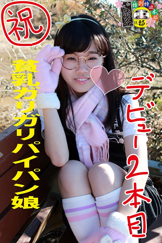 サンプル画像 2