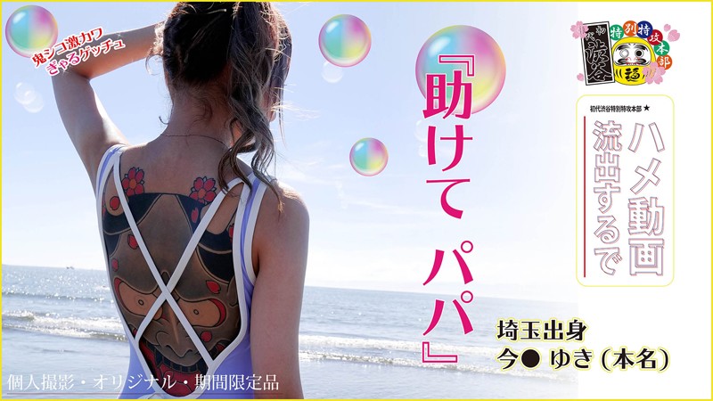 サンプル画像 2