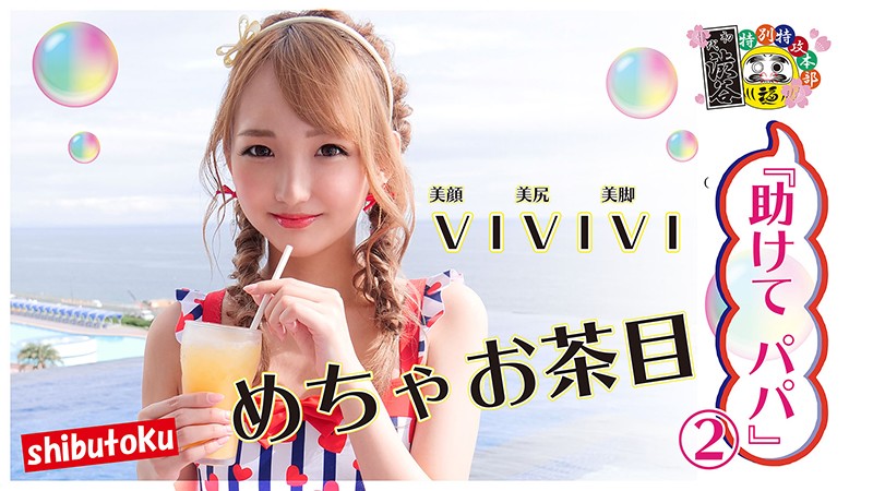 サンプル画像 2