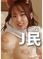 パッケージ画像