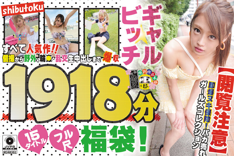 サンプルプレビュー