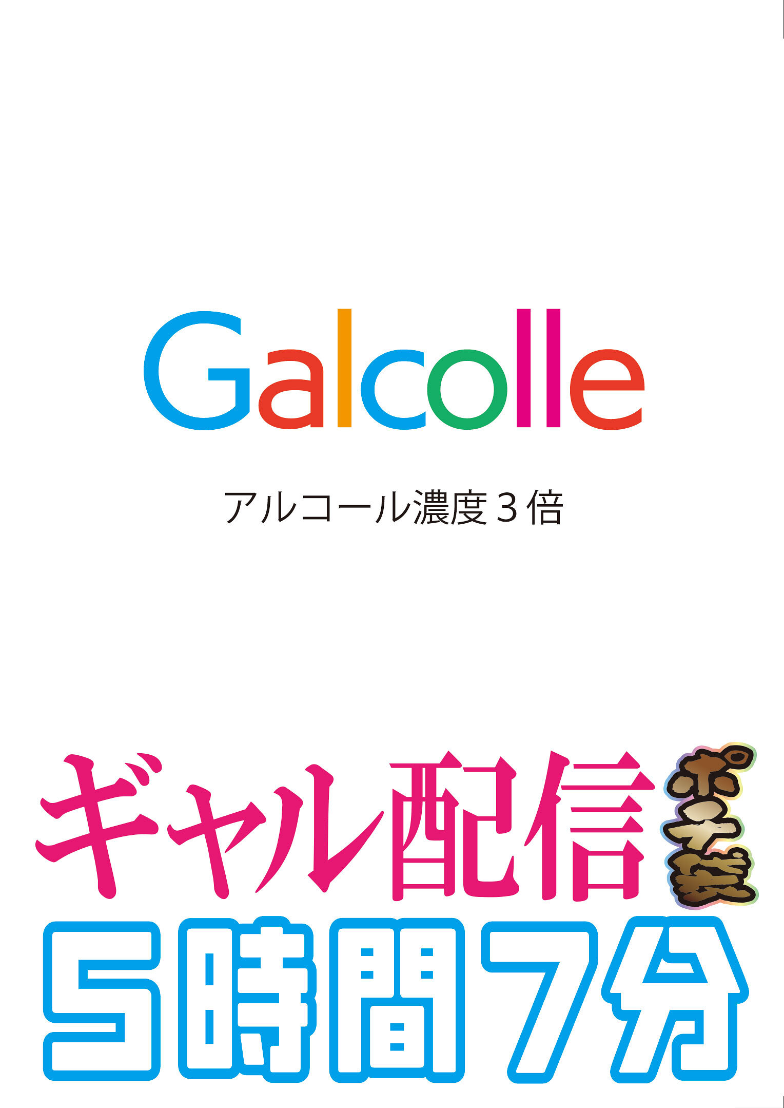 パッケージ画像