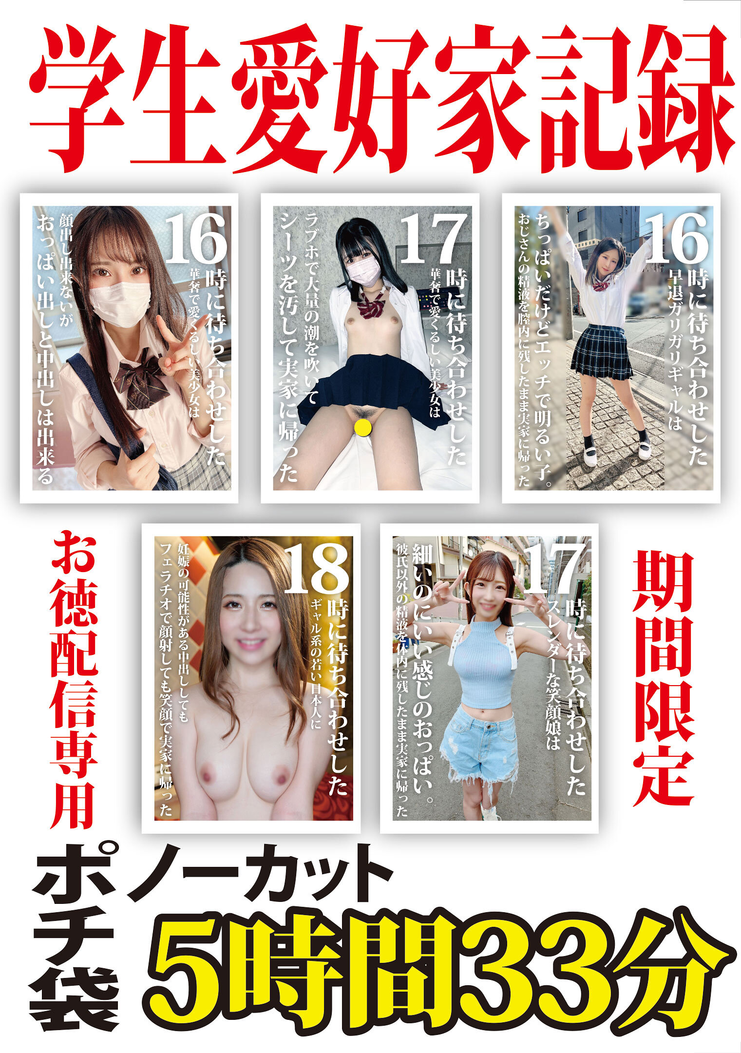 パッケージ画像