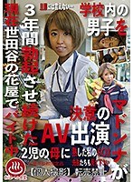 サムネイル画像