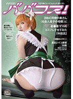 サムネイル画像