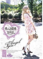 パッケージ画像