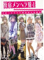 パッケージ画像