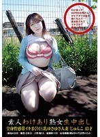 パッケージ画像