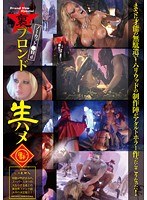 パッケージ画像