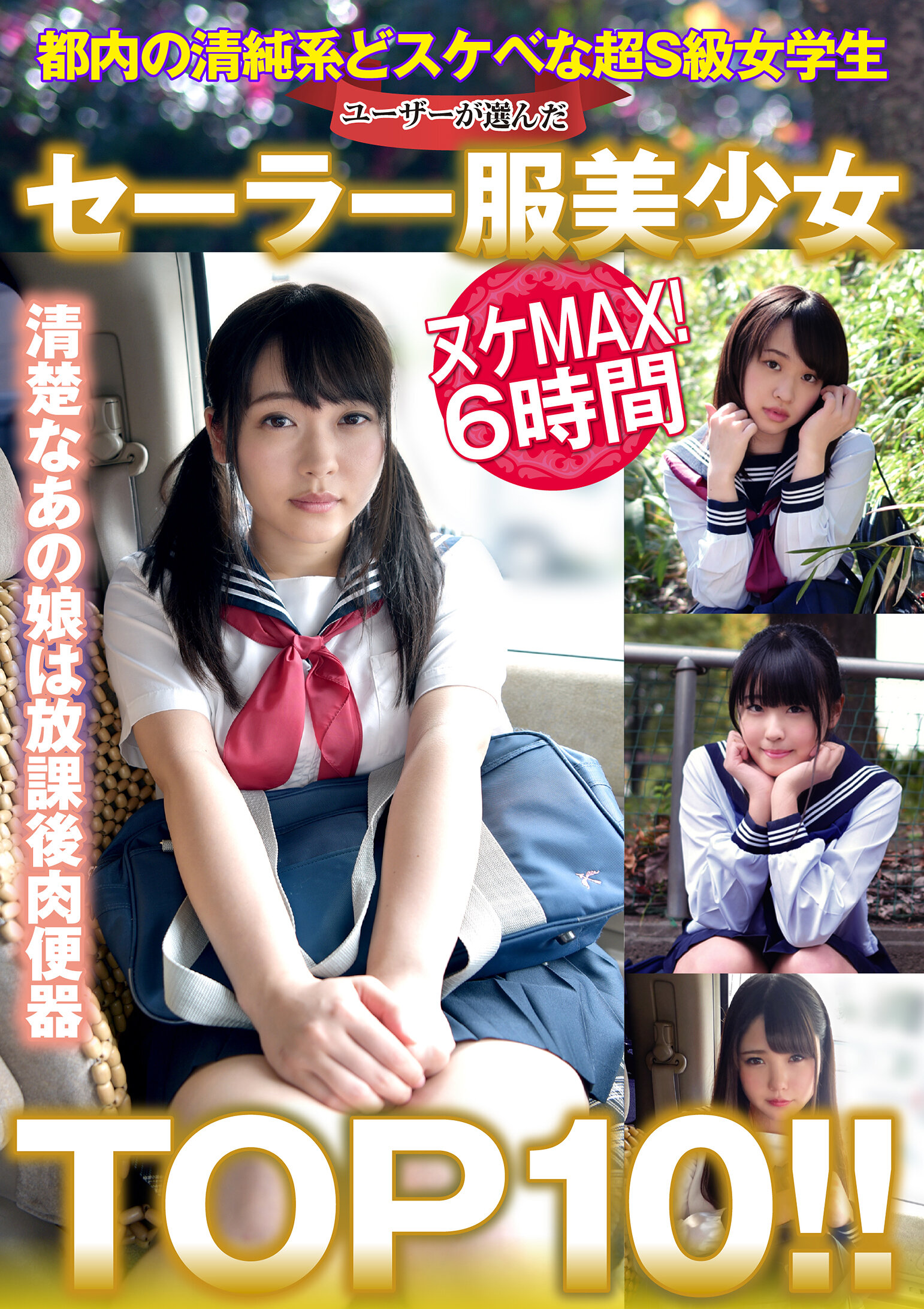 パッケージ画像