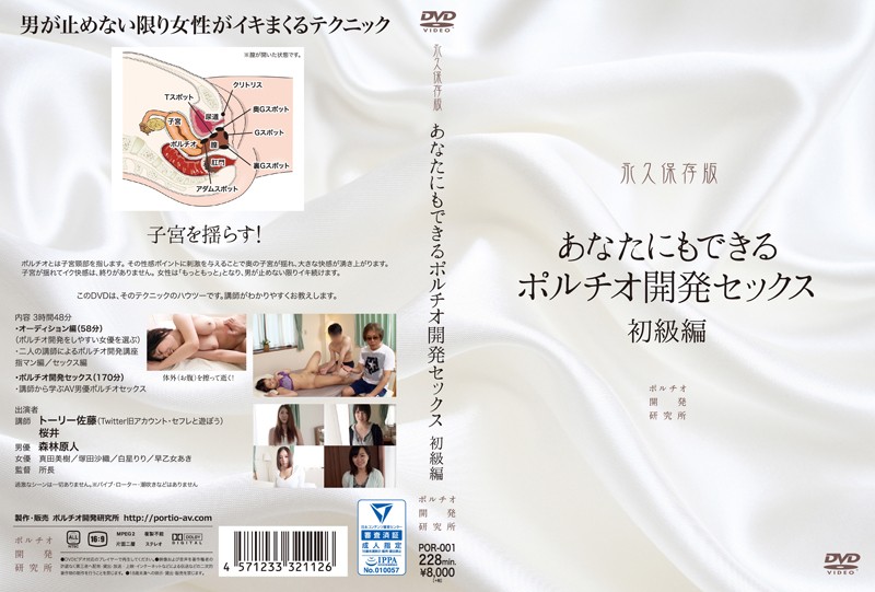 サンプルプレビュー
