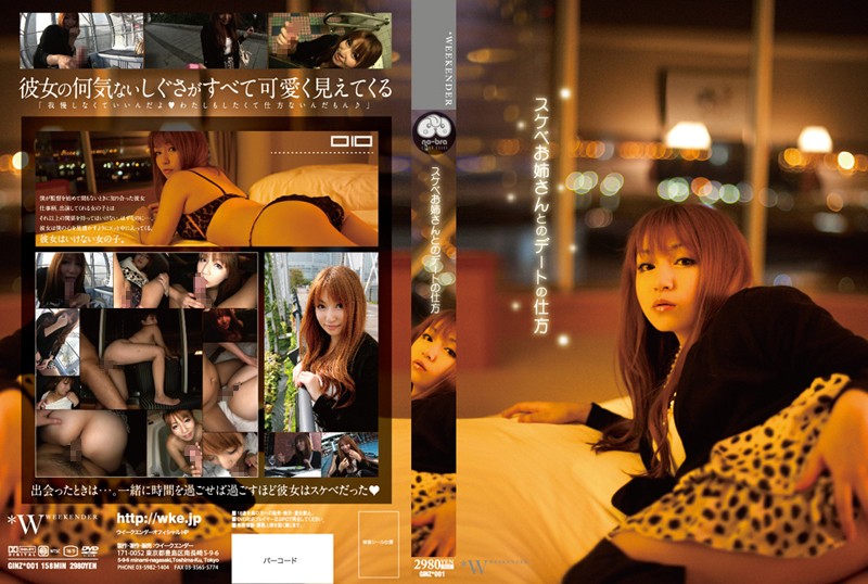 サンプルプレビュー