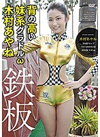 サムネイル画像