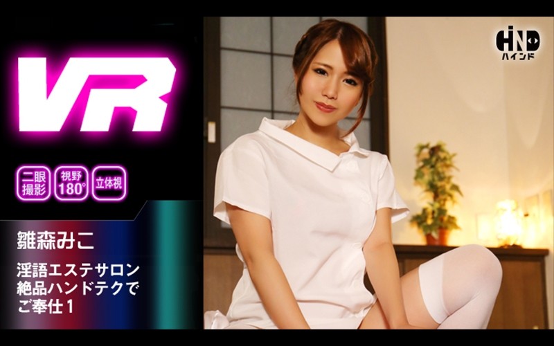 サンプルプレビュー