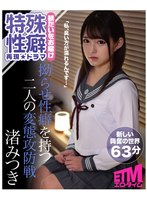 パッケージ画像