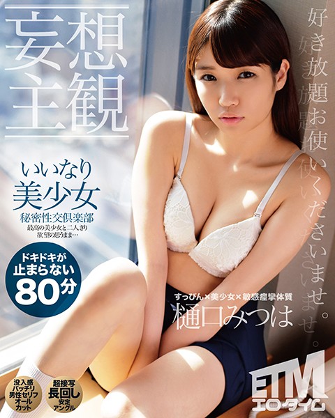 サンプルプレビュー