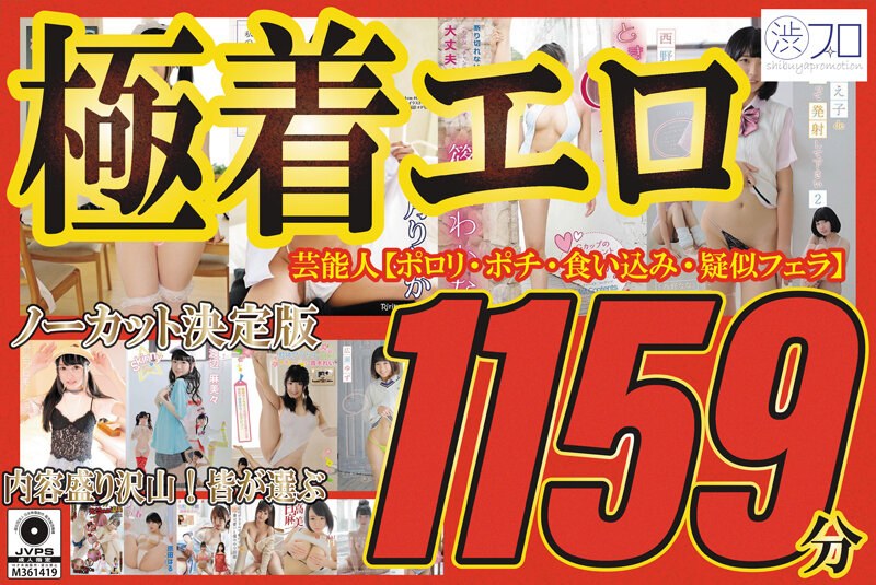 サンプルプレビュー