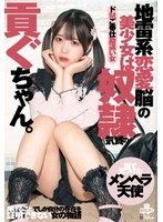 サムネイル画像