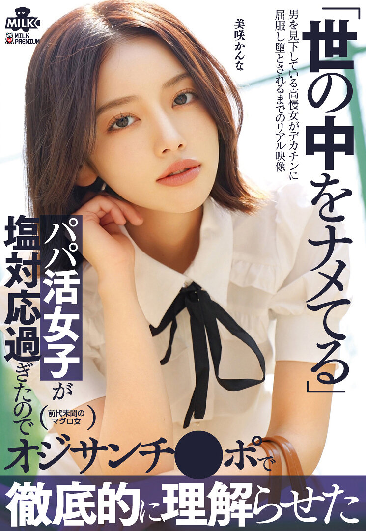 パッケージ画像