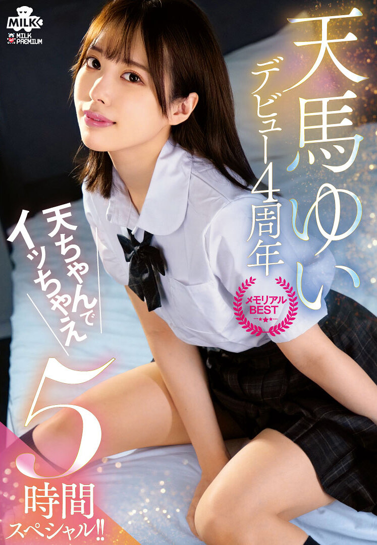 パッケージ画像