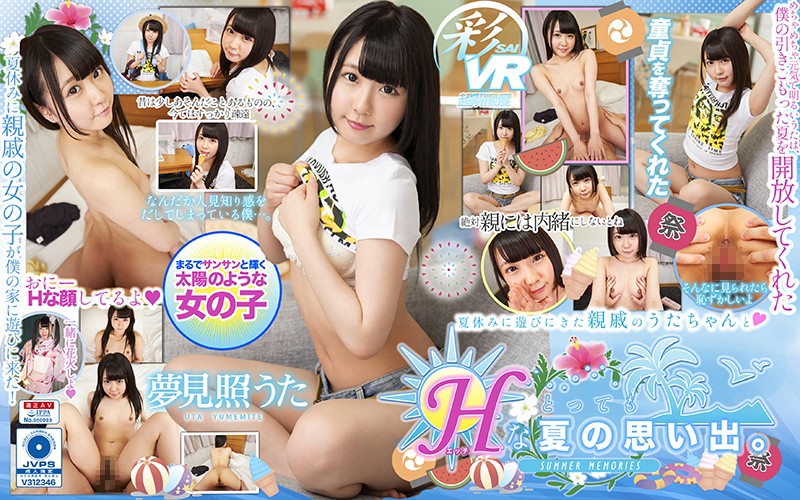 サンプルプレビュー