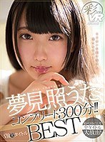 サムネイル画像