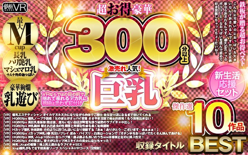 サンプルプレビュー