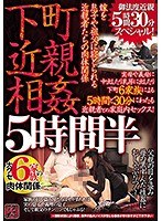 サムネイル画像