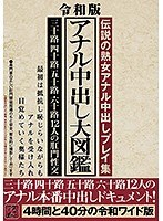 サムネイル画像