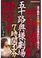 サムネイル画像