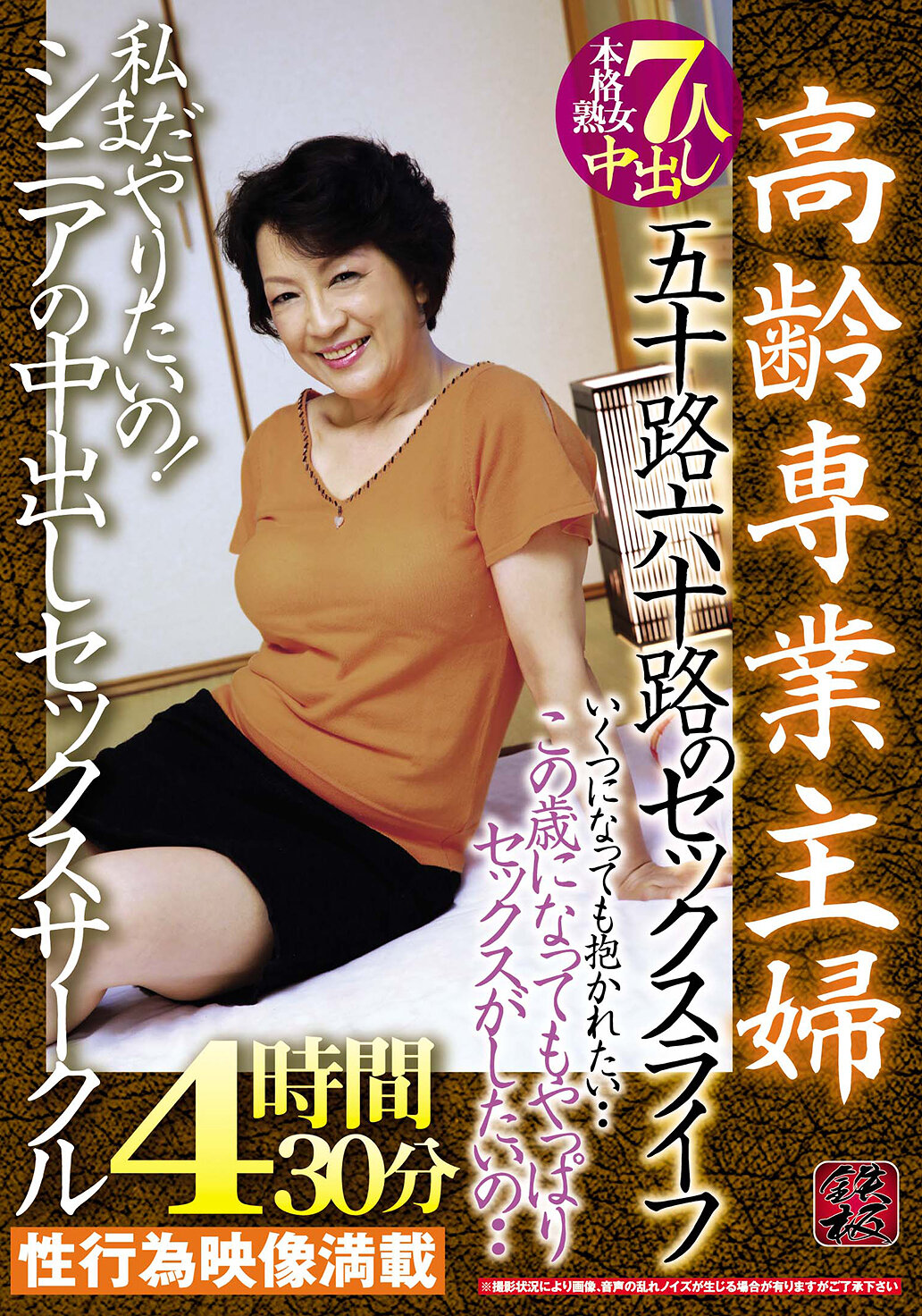 パッケージ画像