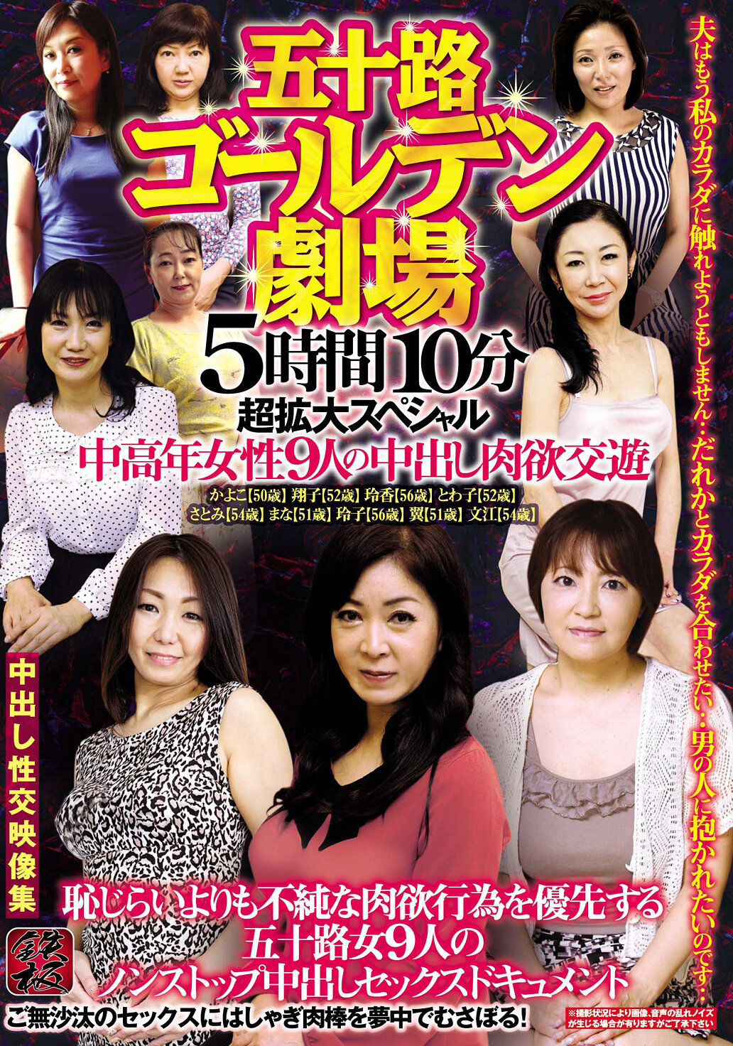 パッケージ画像