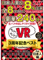 パッケージ画像