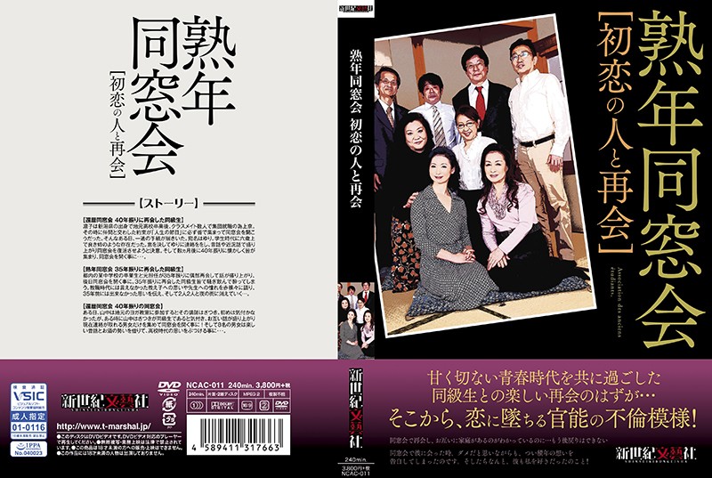 サンプルプレビュー