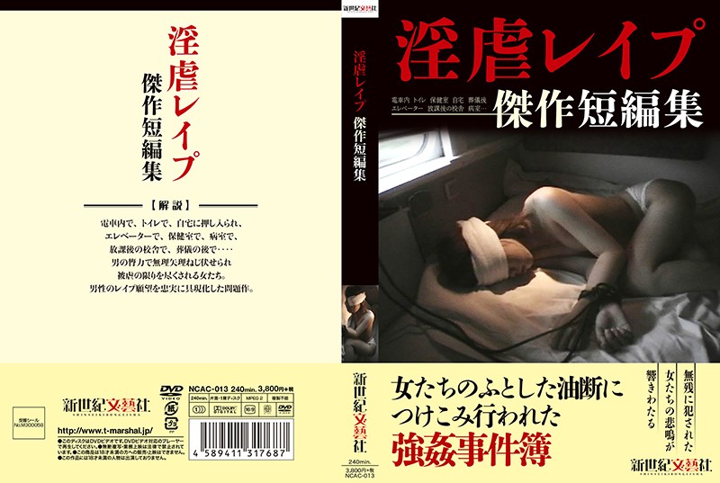 サンプルプレビュー